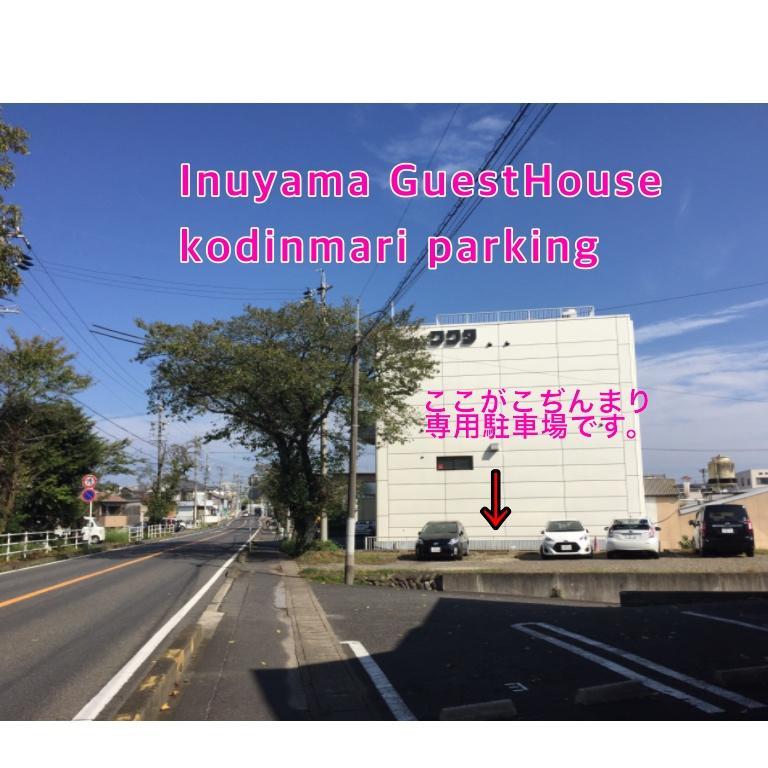 Inuyama Guest House Kodinmari Hostel Exteriör bild