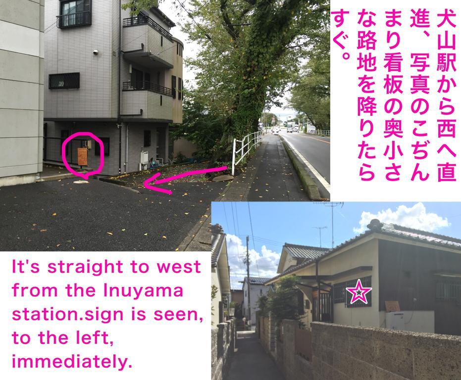 Inuyama Guest House Kodinmari Hostel Exteriör bild
